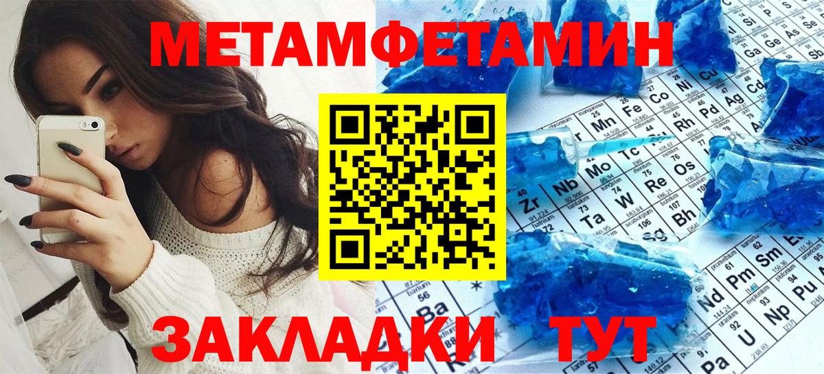 АМФЕТАМИН  АМФЕТАМИН  Междуреченск  Amphetamine Розовый  Вход с VPN 
