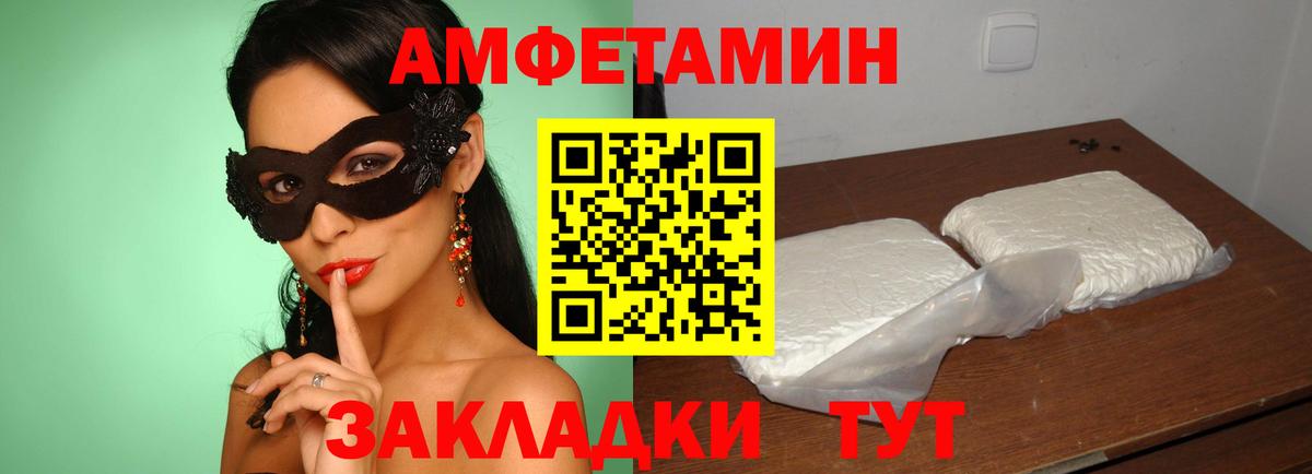 Гашиш  Экстази  ГАШ  Амфетамин кристаллы  Междуреченск  Вход с VPN  МЕФ кристаллы 