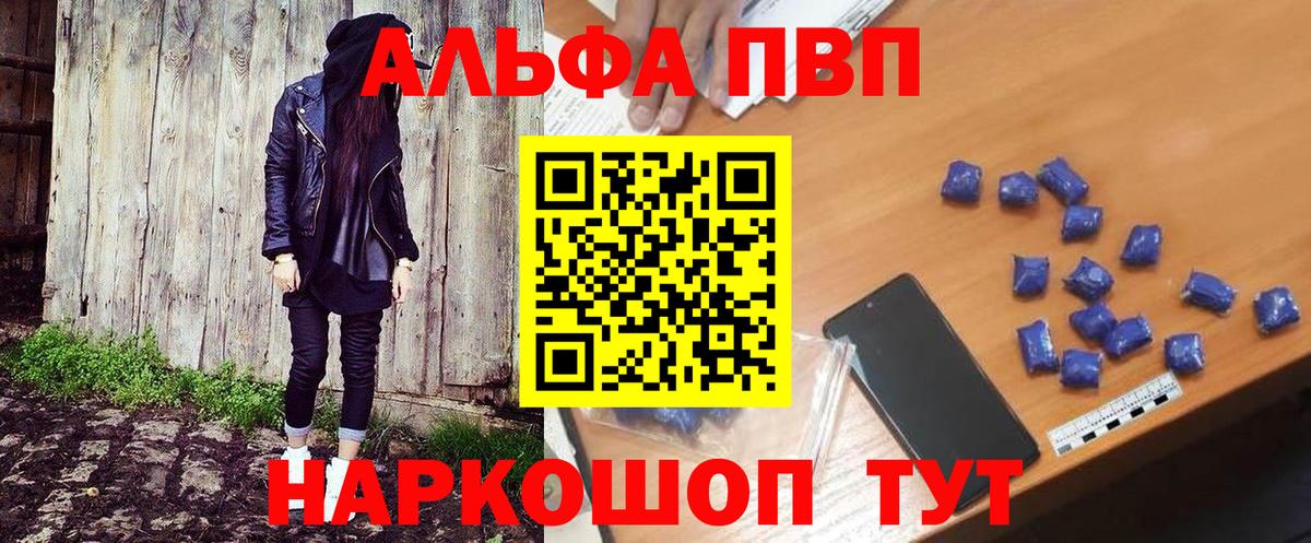 Alfa_PVP крисы CK Междуреченск
