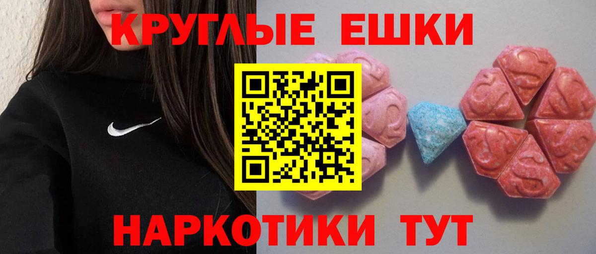 Экстази louis Vuitton  Вход с VPN  Междуреченск  Экстази 280 MDMA 