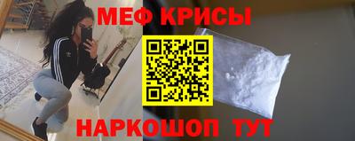 MESCALINE Заводоуковск