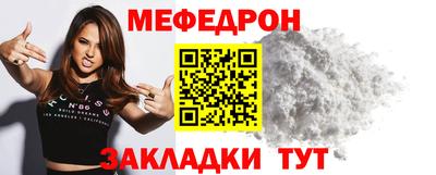 MESCALINE Заводоуковск