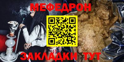 сатива Жуковский