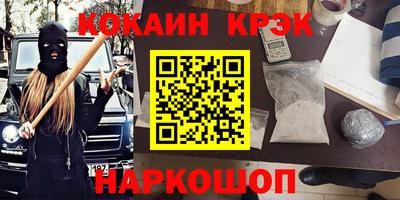 кристаллы Ипатово