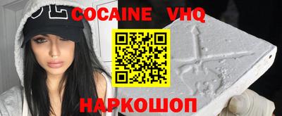 бошки Изобильный