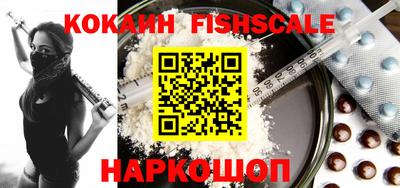 сатива Жуковский