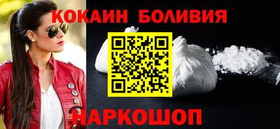 кристаллы Ипатово