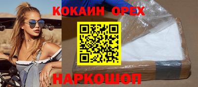 прущие грибы Заволжье