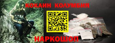 сатива Жуковский