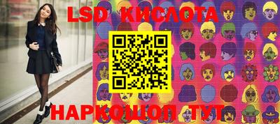 MESCALINE Заводоуковск