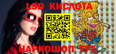 MESCALINE Заводоуковск