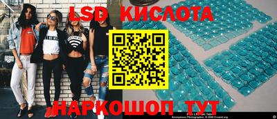 сатива Жуковский