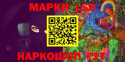 MESCALINE Заводоуковск