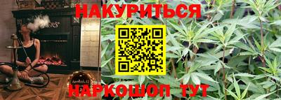 бутират Ирбит