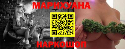 сатива Жуковский