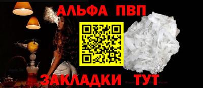 MESCALINE Заводоуковск