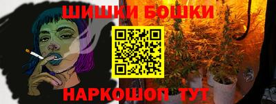 кристаллы Ипатово