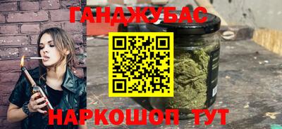 кристаллы Ипатово