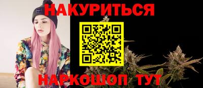 сатива Жуковский