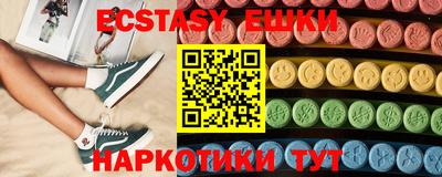 MESCALINE Заводоуковск