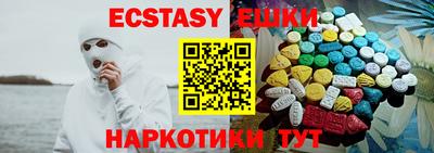 сатива Жуковский