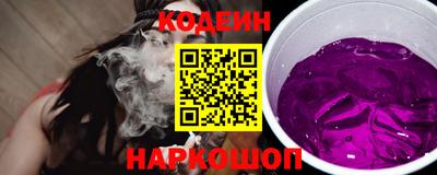 MESCALINE Заводоуковск