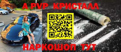бошки Изобильный