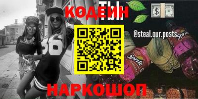 MESCALINE Заводоуковск
