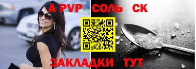 MESCALINE Заводоуковск