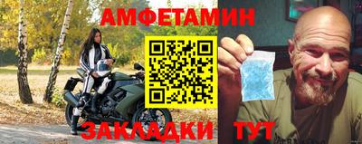 MESCALINE Заводоуковск
