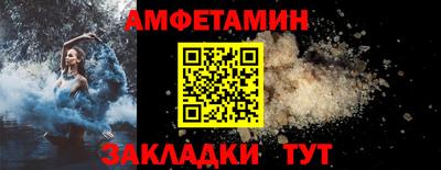 сатива Жуковский