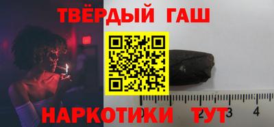 кристаллы Ипатово
