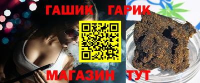 сатива Жуковский