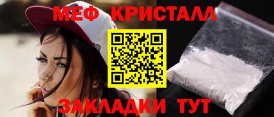 сатива Жуковский