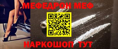 сатива Жуковский