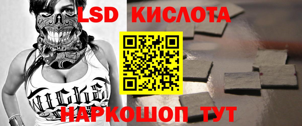 Междуреченск  LSD-25 экстази  Вход с VPN  ЛСД экстази ecstasy  LSD-25 экстази ecstasy 