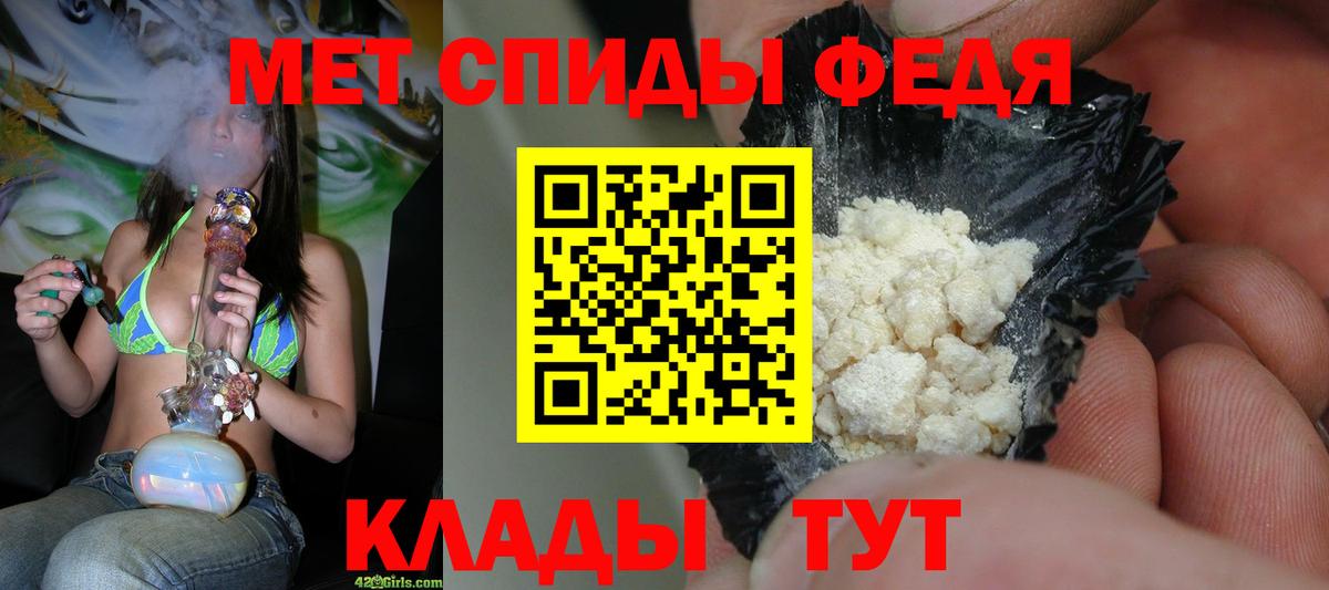 МЕТАМФЕТАМИН Methamphetamine Междуреченск