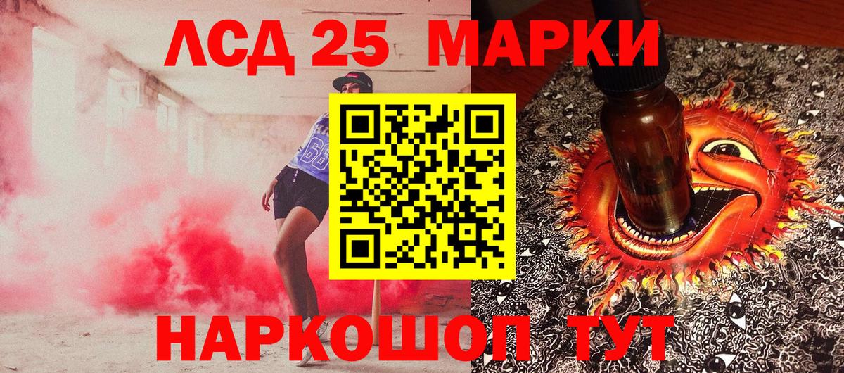 Междуреченск  Марки N-bome 1500мкг  наркошоп  Вход с VPN  Марки N-bome 1500мкг 