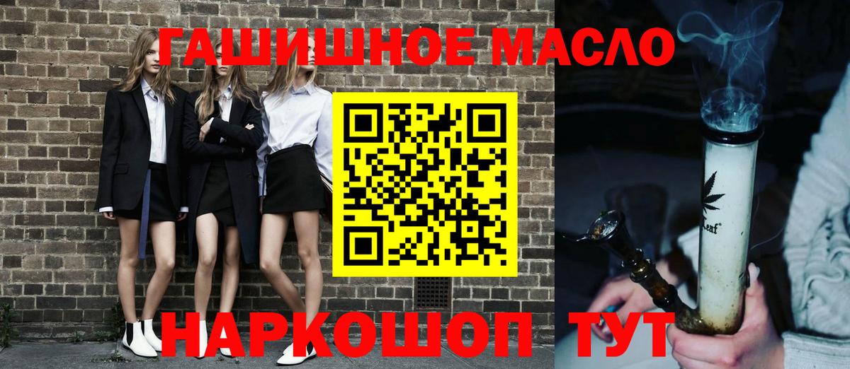 блэк спрут ссылки  что такое   Вход с VPN  Дистиллят ТГК THC oil  Междуреченск 