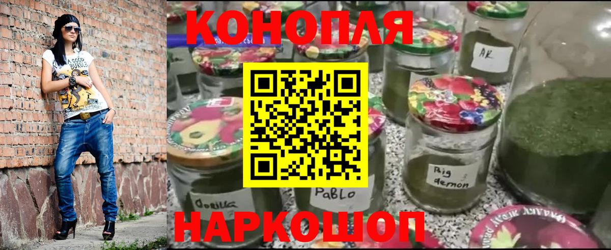 Бошки марихуана Bruce Banner Междуреченск