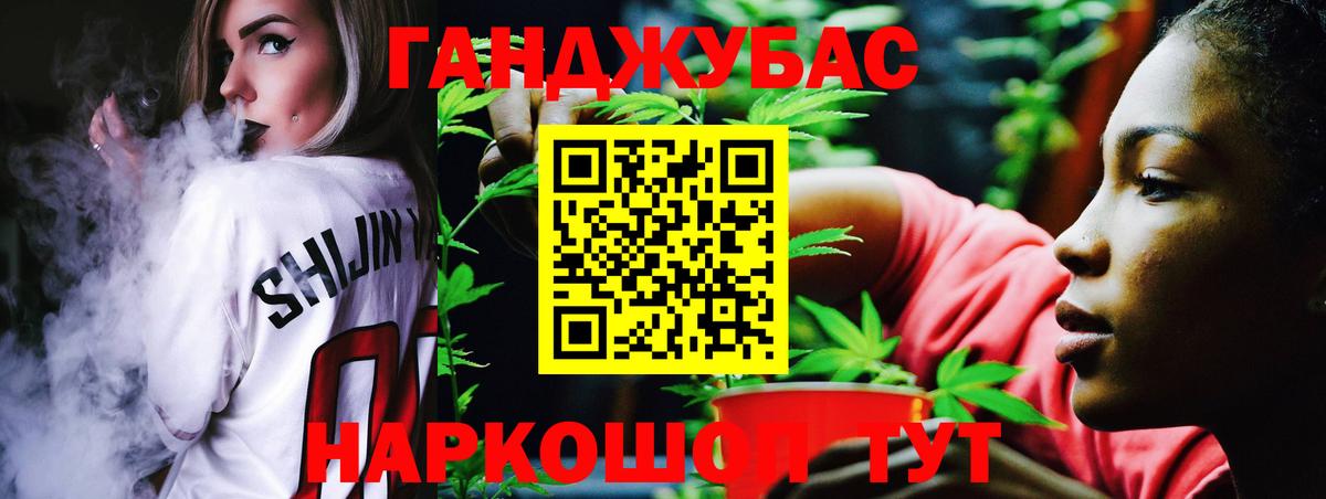 Междуреченск  МАРИХУАНА OG Kush  Канабис тримм  МАРИХУАНА марихуана  Вход с VPN 
